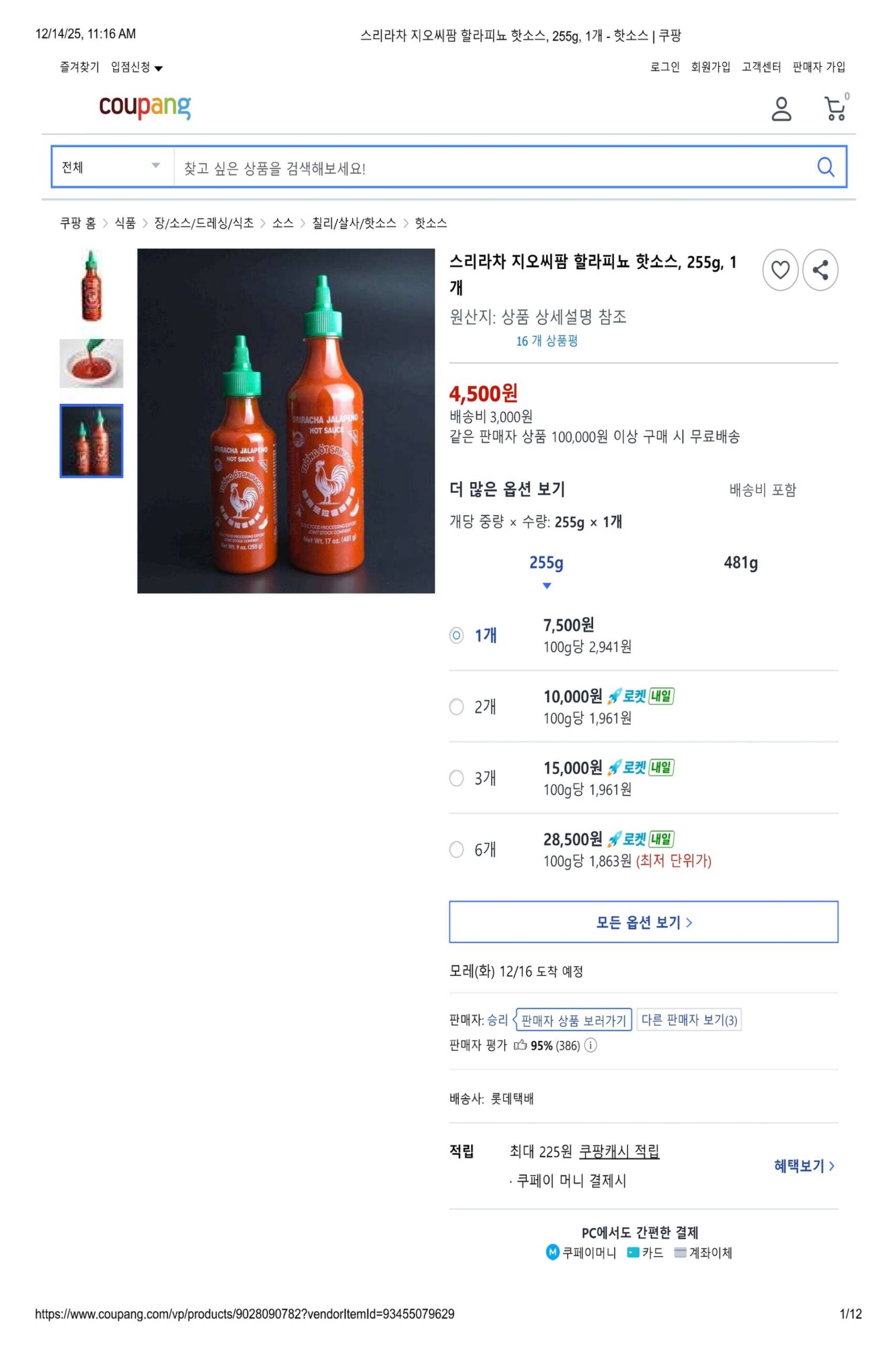 Tương ớt Sriracha G.O.C FARM bán ở Hàn Quốc